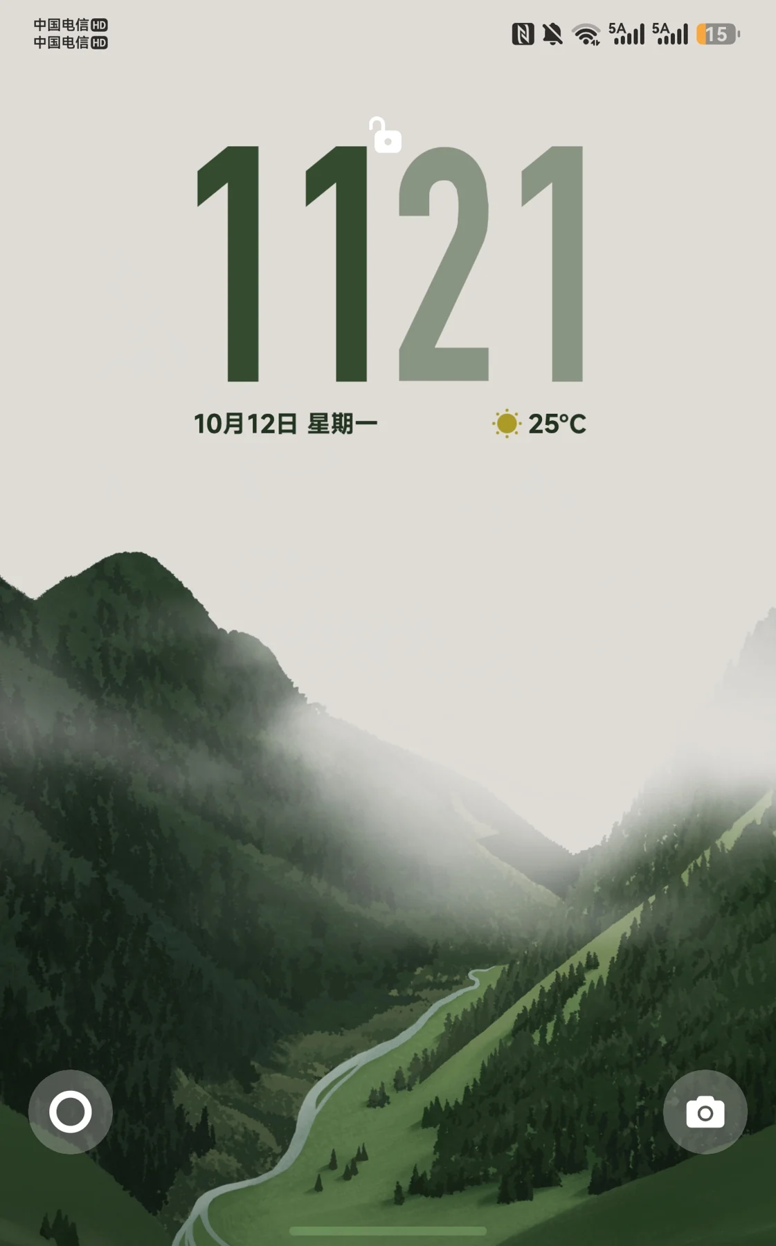 抹茶：青绿山峦与极简时钟